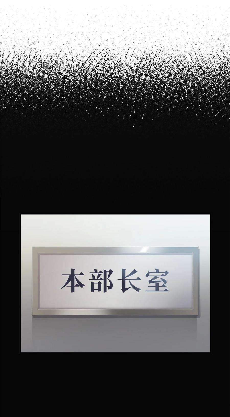 无法升级的玩家51 支援赶来