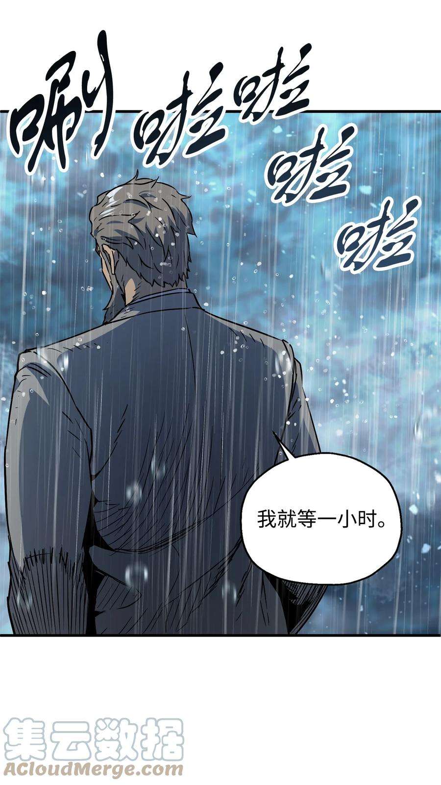 无法升级的玩家51 支援赶来