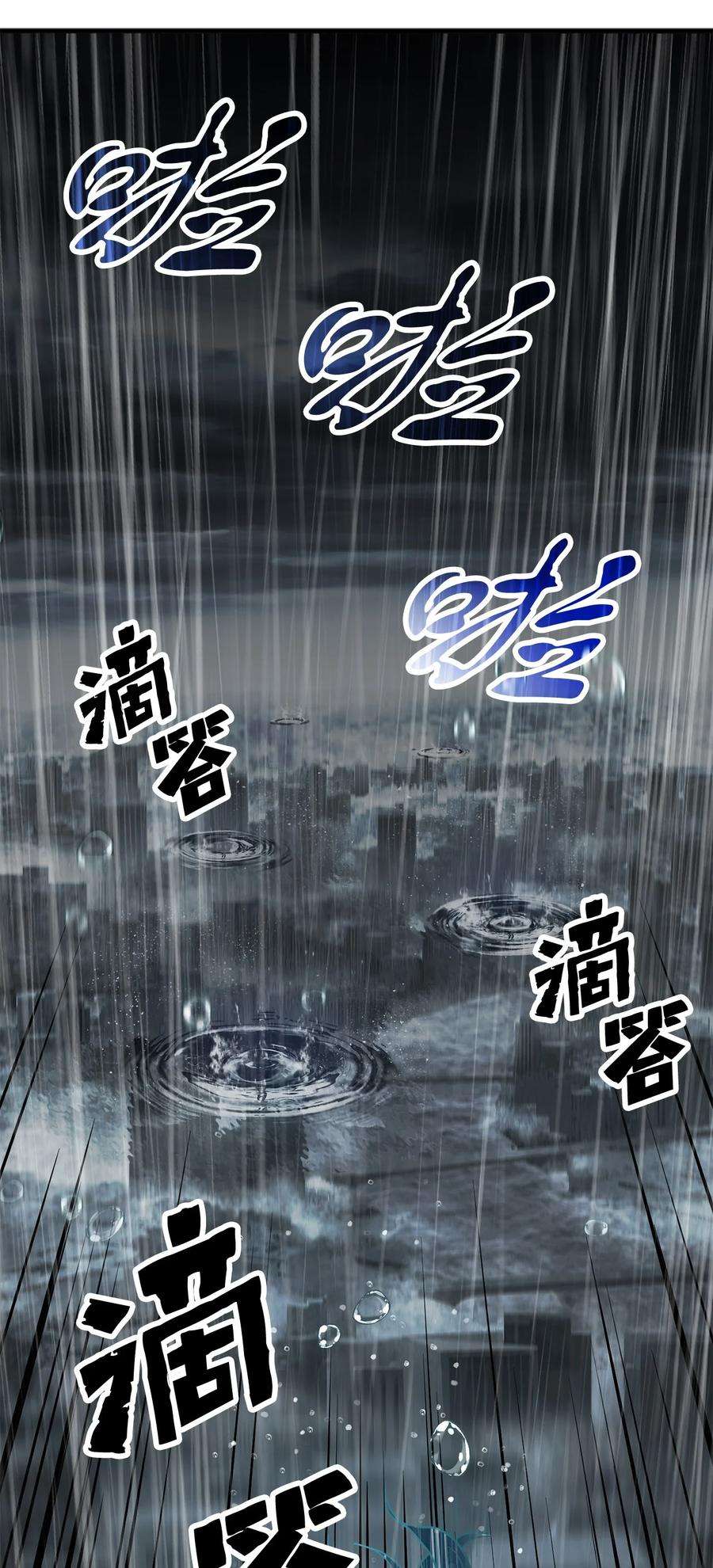 无法升级的玩家51 支援赶来