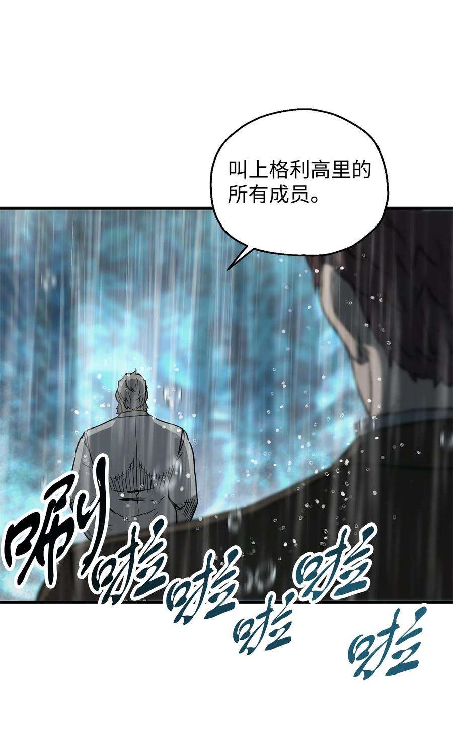无法升级的玩家51 支援赶来