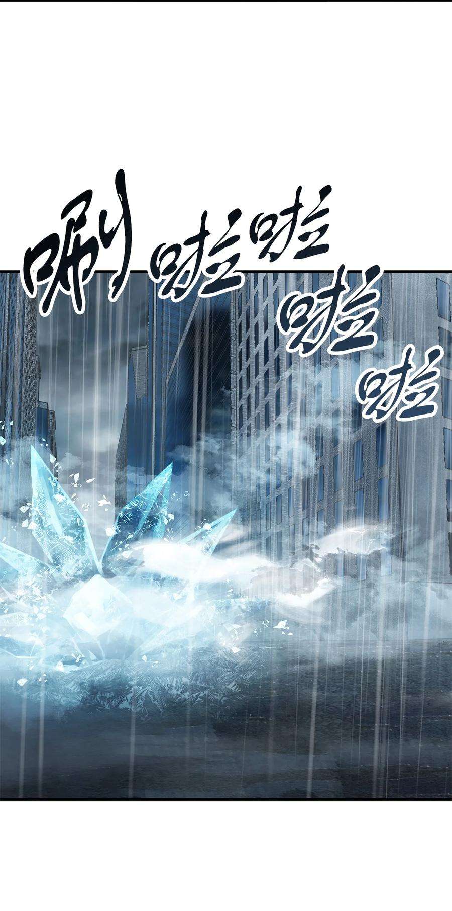 无法升级的玩家51 支援赶来
