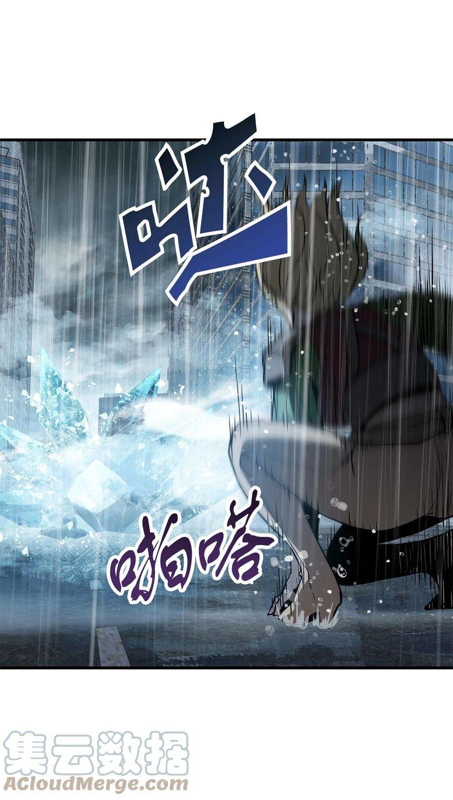 无法升级的玩家51 支援赶来