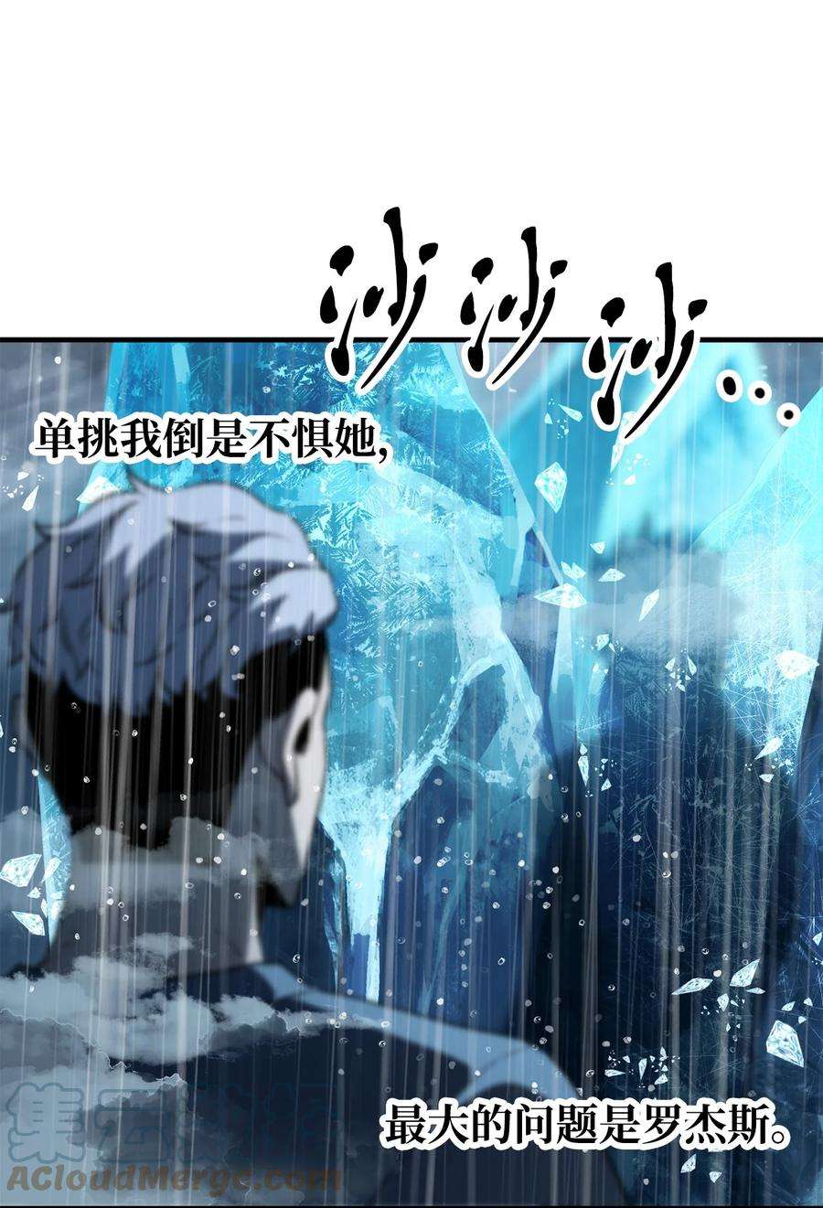 无法升级的玩家51 支援赶来