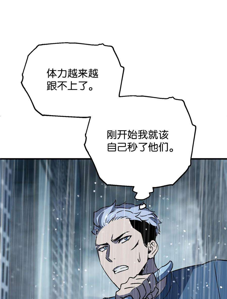无法升级的玩家51 支援赶来