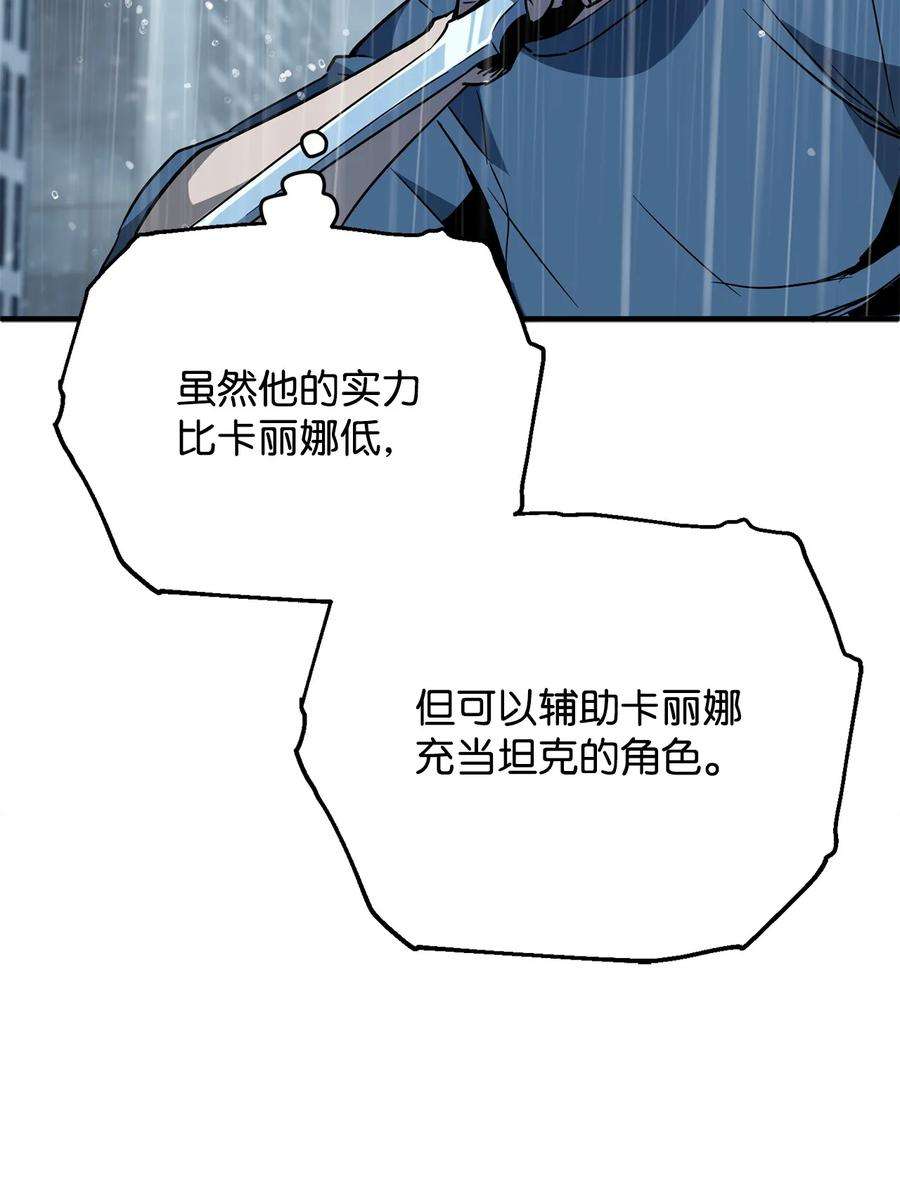 无法升级的玩家51 支援赶来