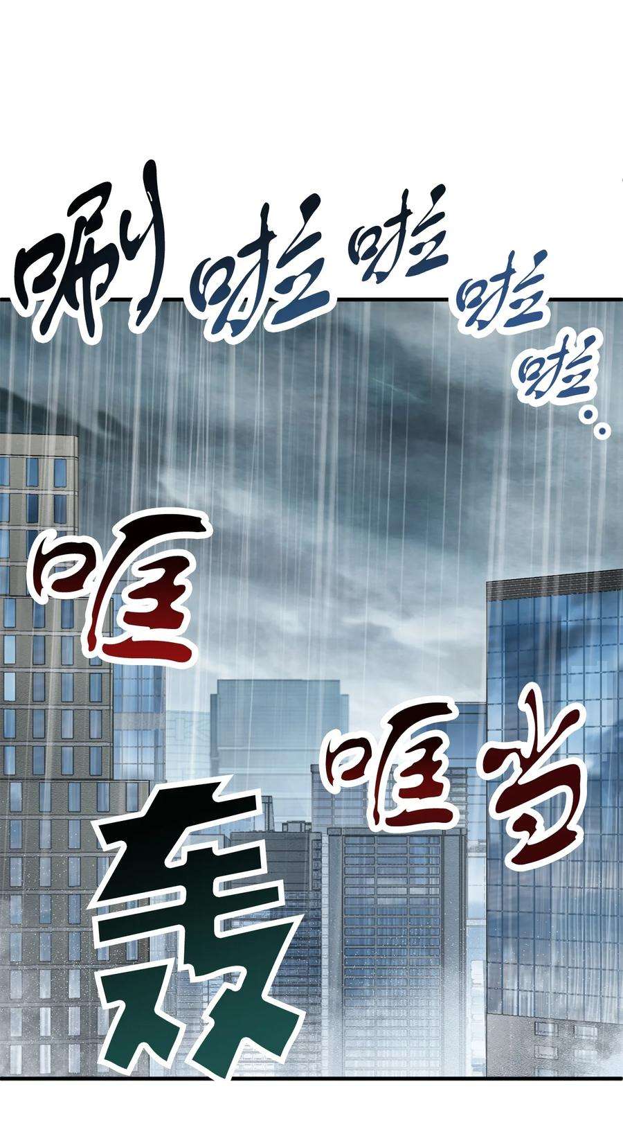 无法升级的玩家51 支援赶来