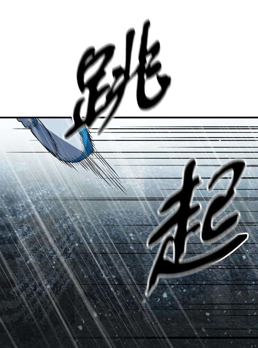 无法升级的玩家51 支援赶来