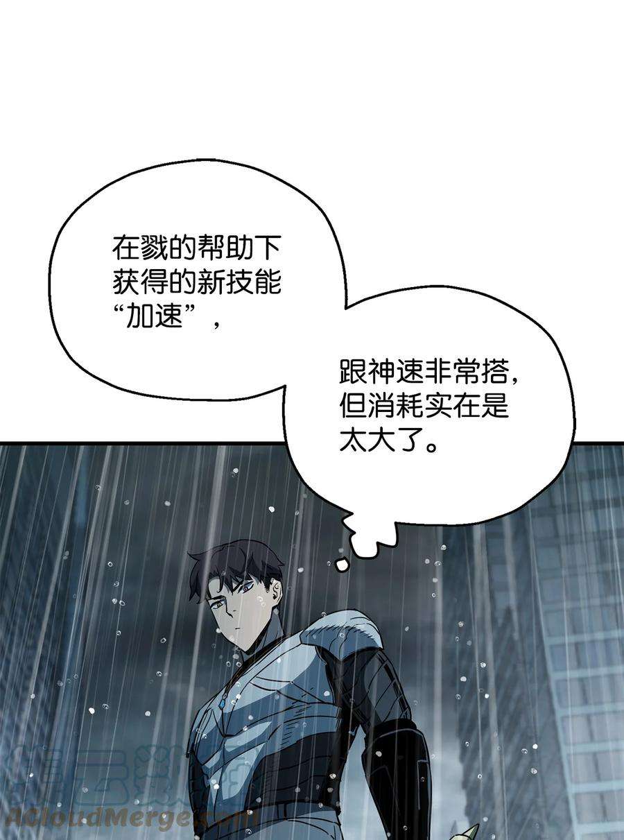无法升级的玩家51 支援赶来