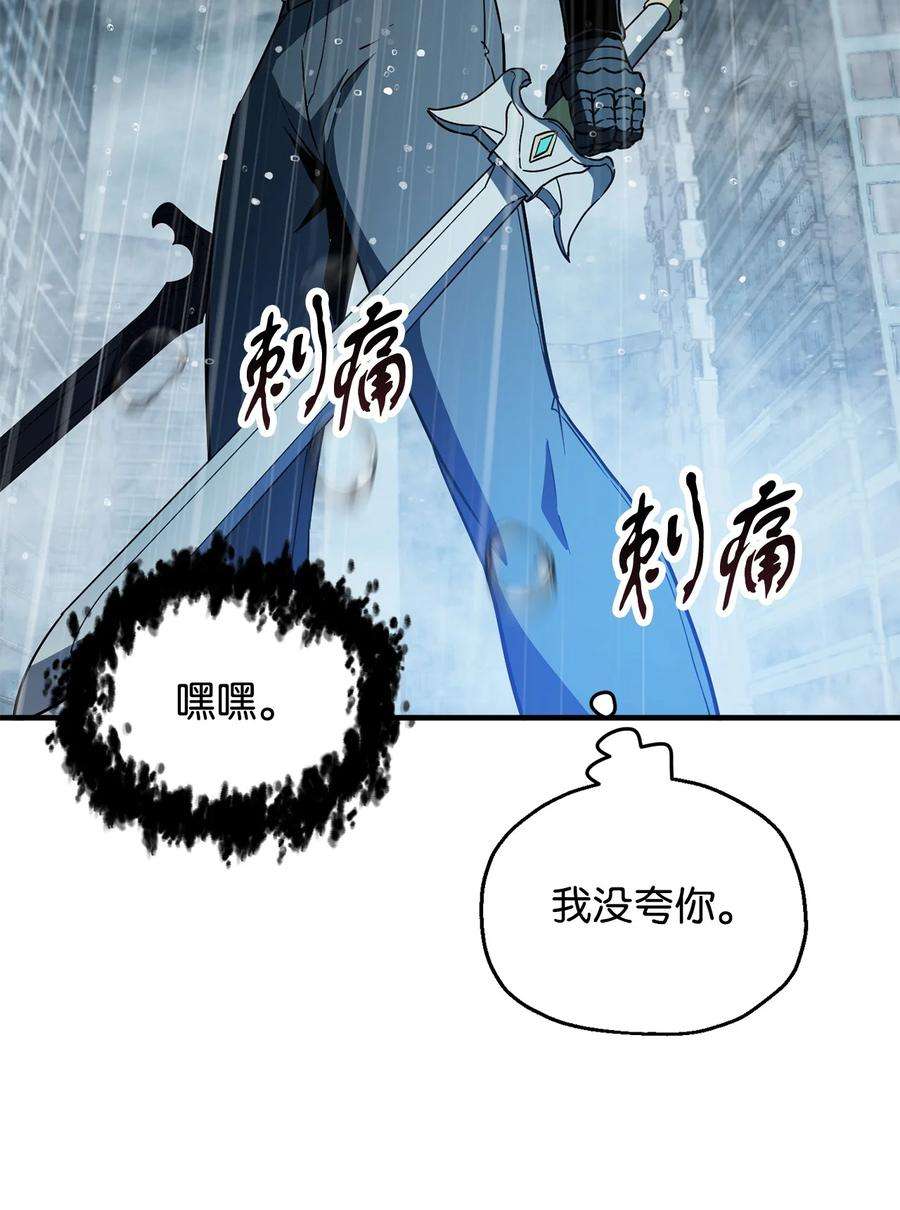 无法升级的玩家51 支援赶来