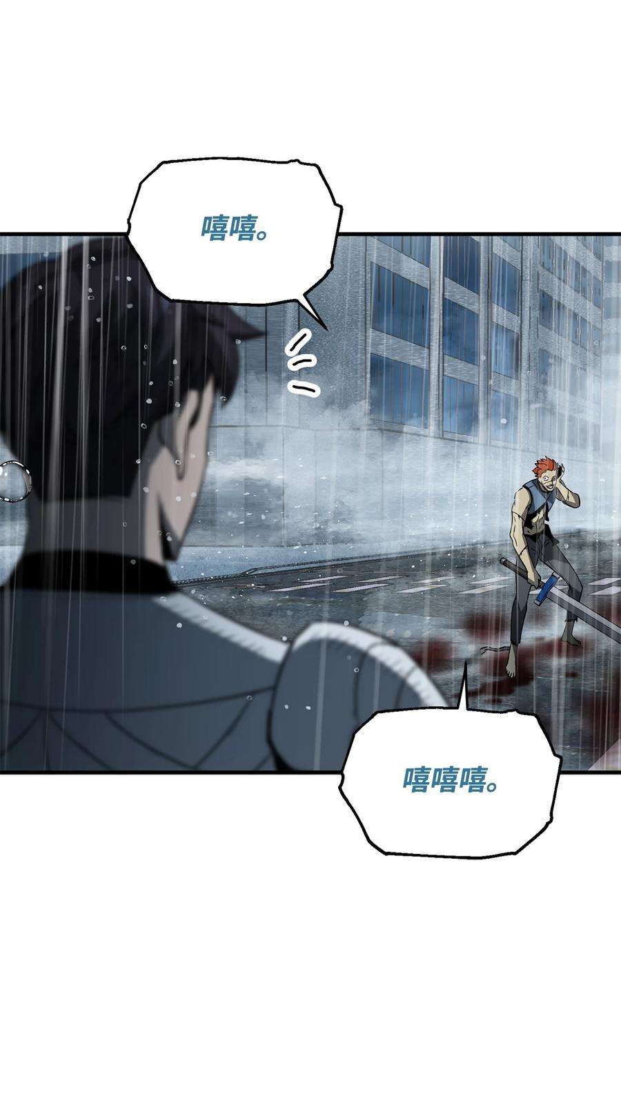 无法升级的玩家51 支援赶来