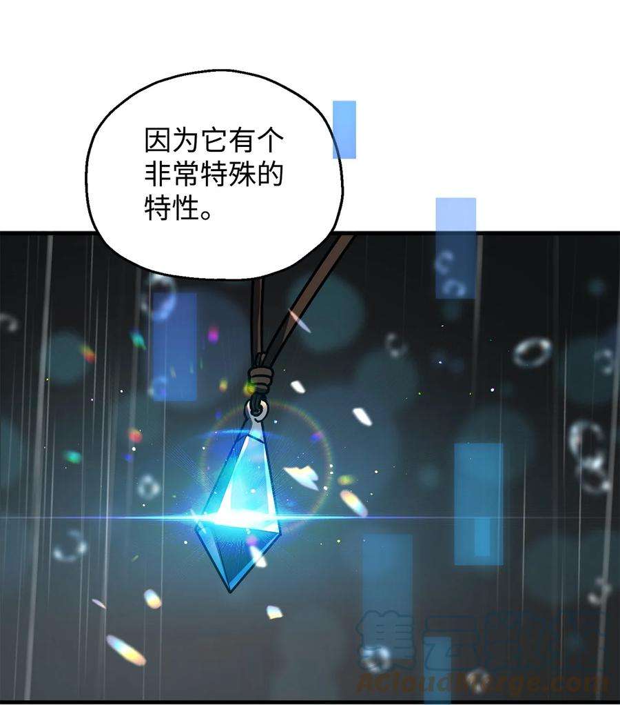 无法升级的玩家51 支援赶来