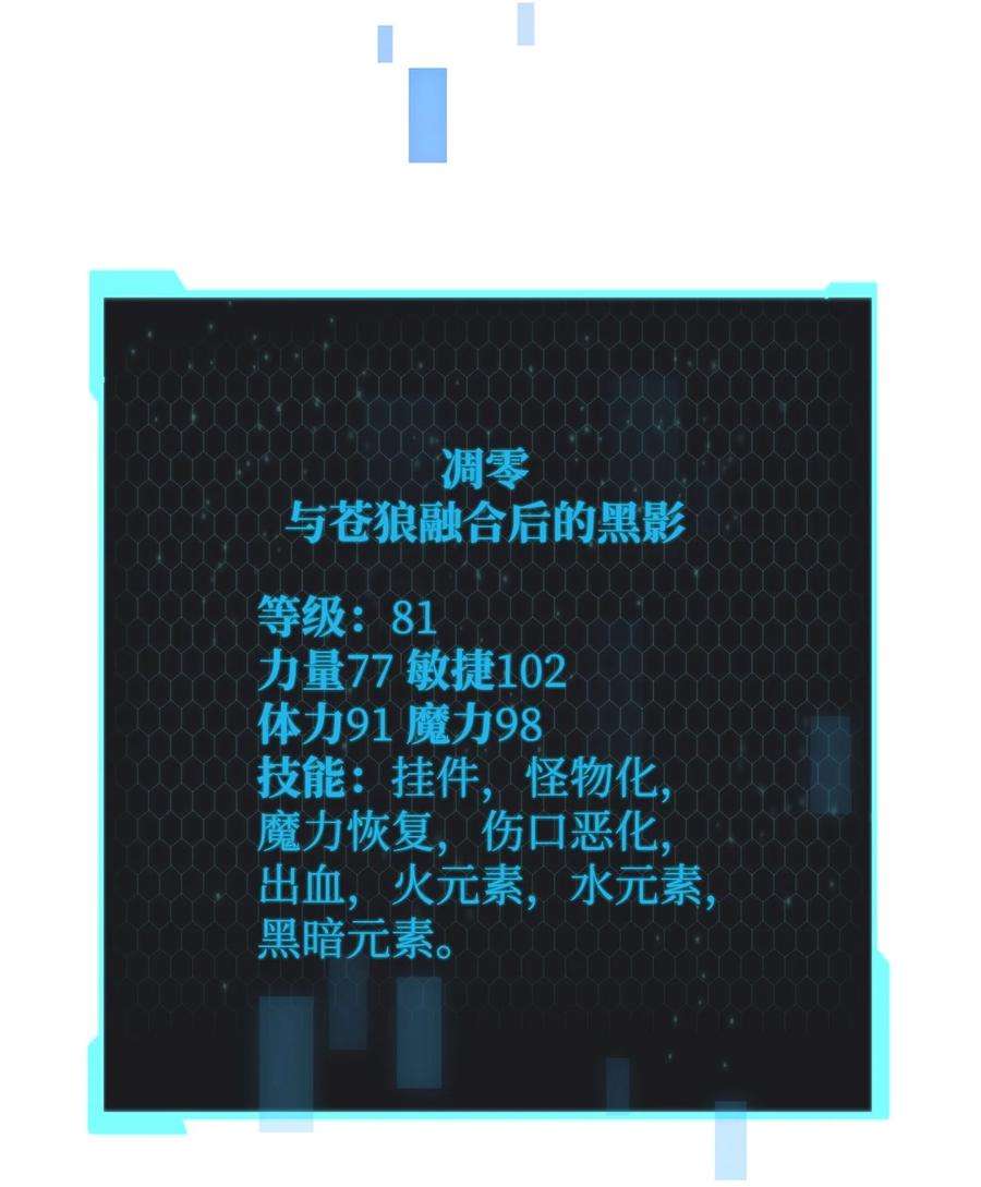 无法升级的玩家51 支援赶来