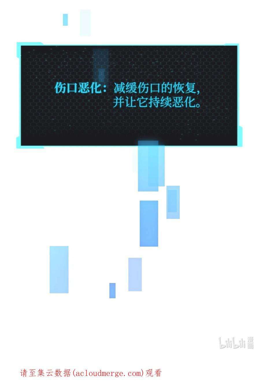 无法升级的玩家51 支援赶来