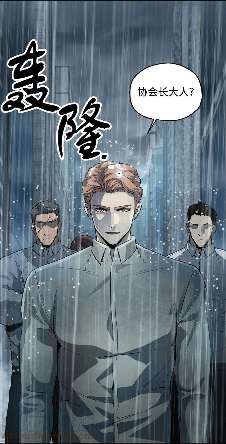无法升级的玩家52 李明浩