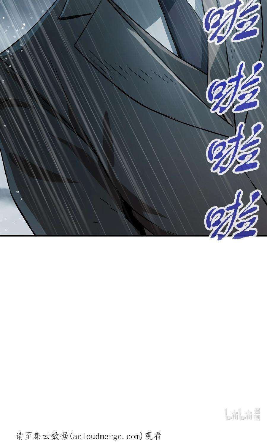 无法升级的玩家52 李明浩