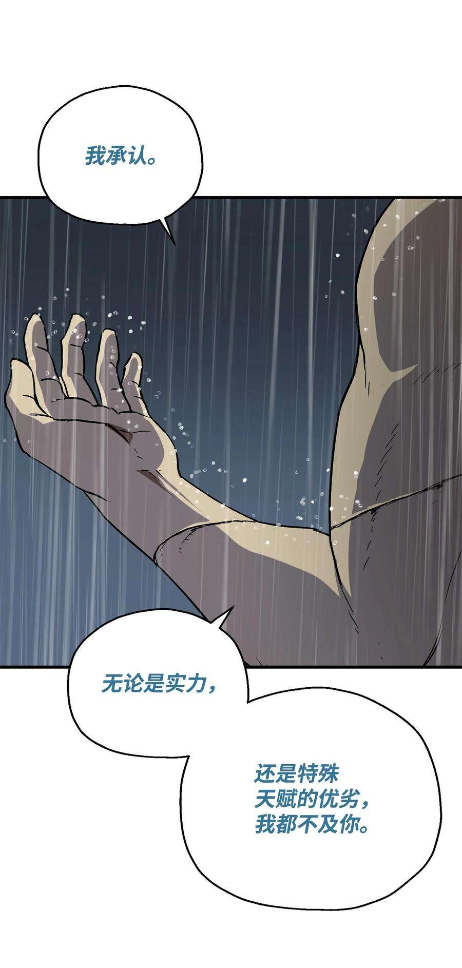 无法升级的玩家52 李明浩