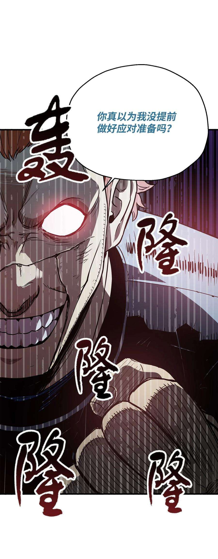 无法升级的玩家52 李明浩