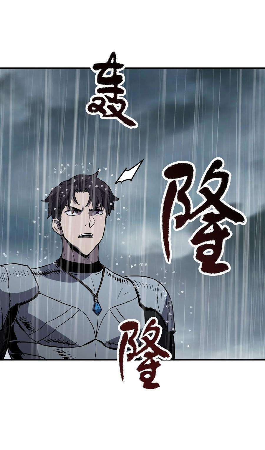 无法升级的玩家52 李明浩
