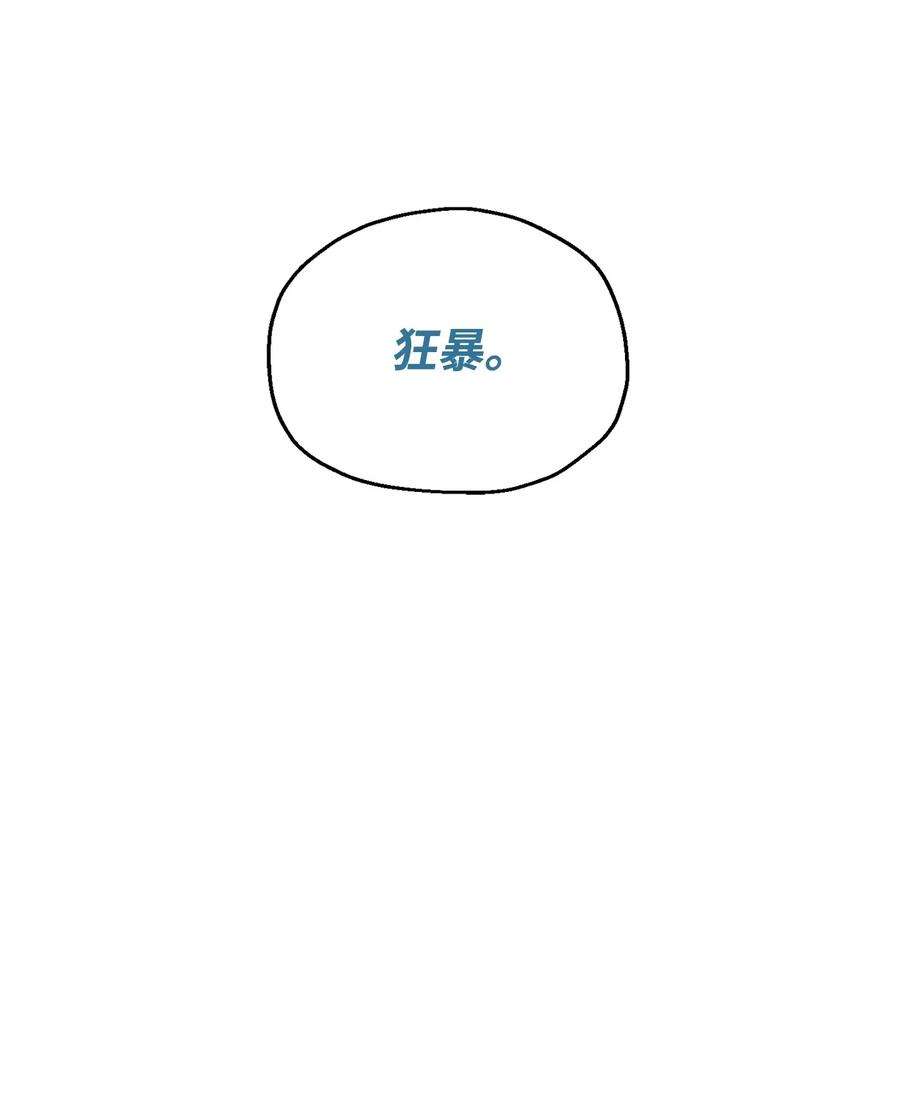 无法升级的玩家52 李明浩