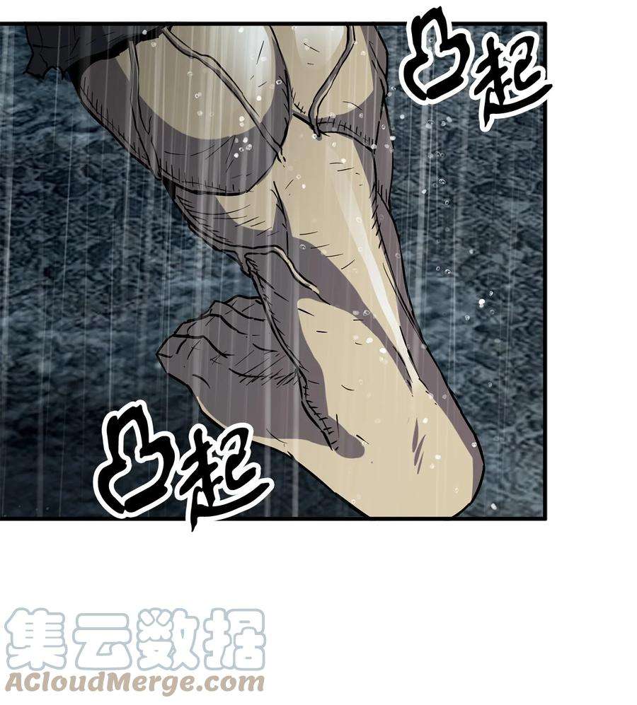 无法升级的玩家52 李明浩