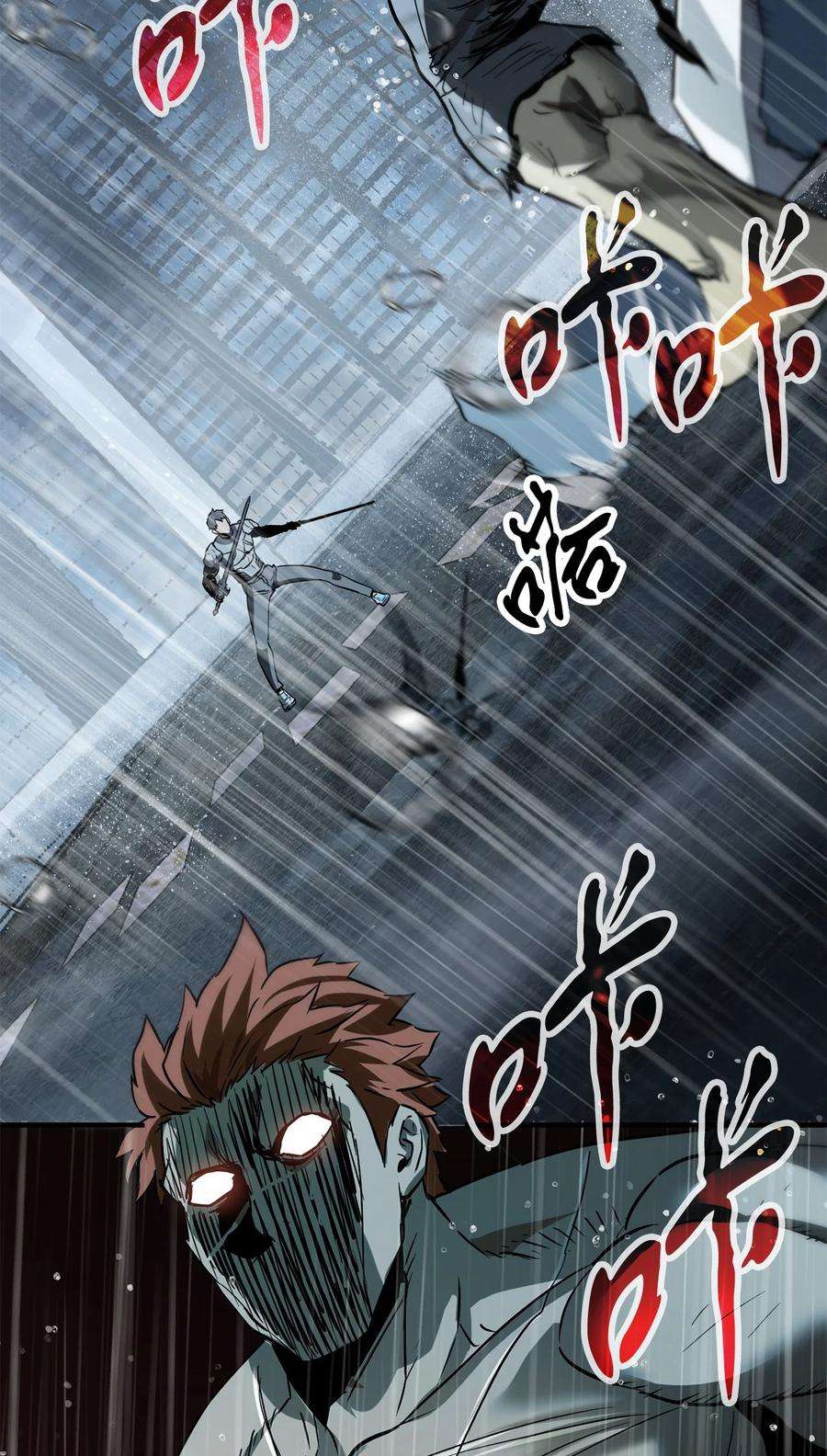 无法升级的玩家52 李明浩