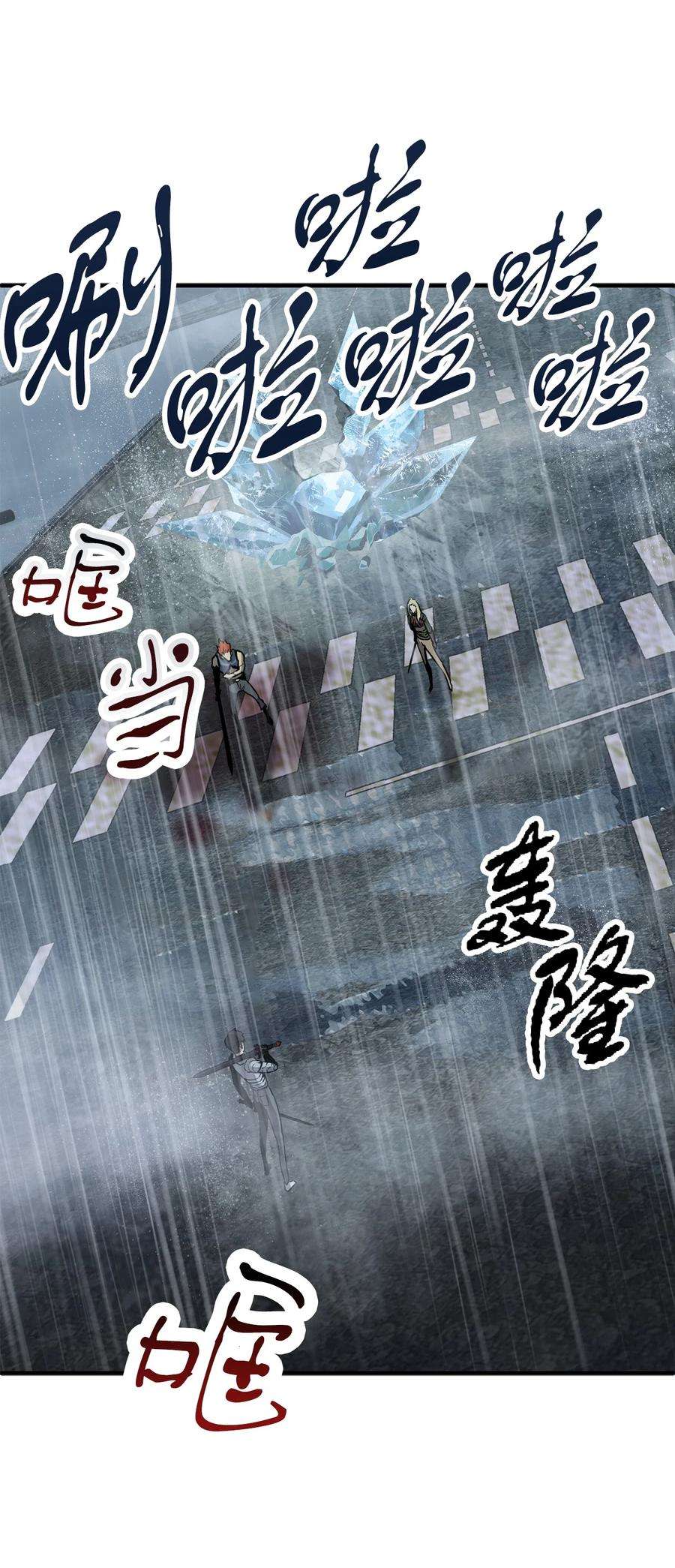 无法升级的玩家52 李明浩
