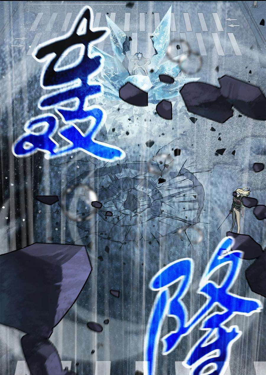 无法升级的玩家52 李明浩