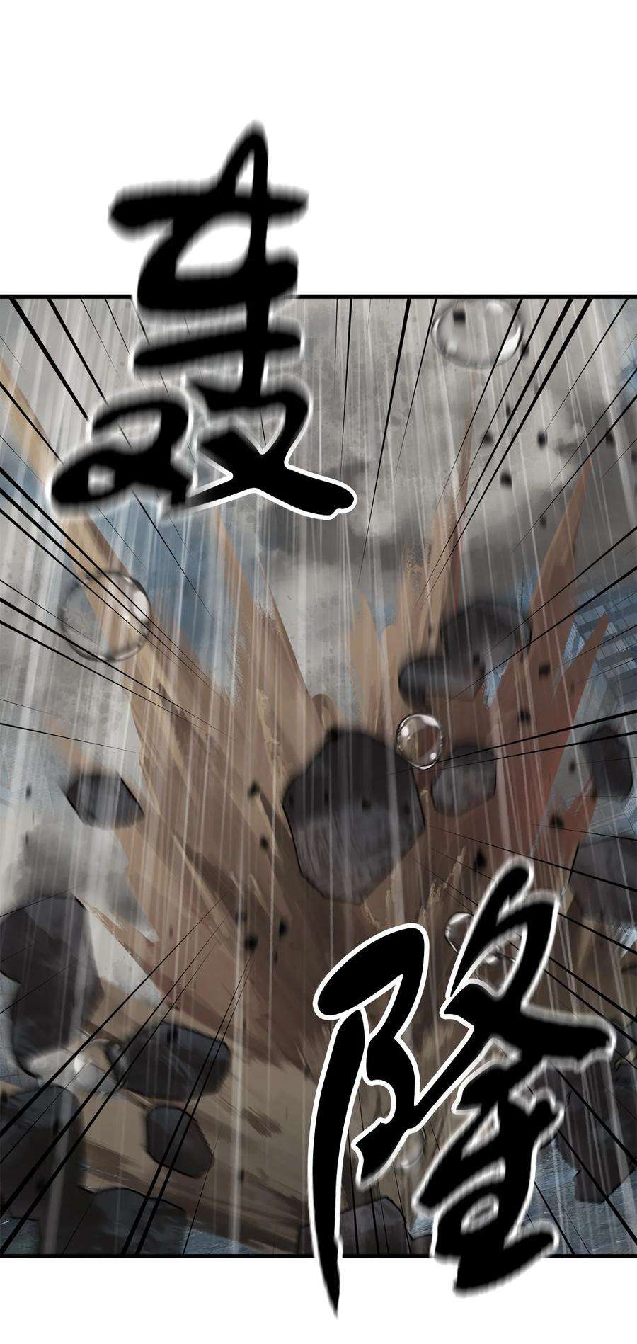 无法升级的玩家52 李明浩