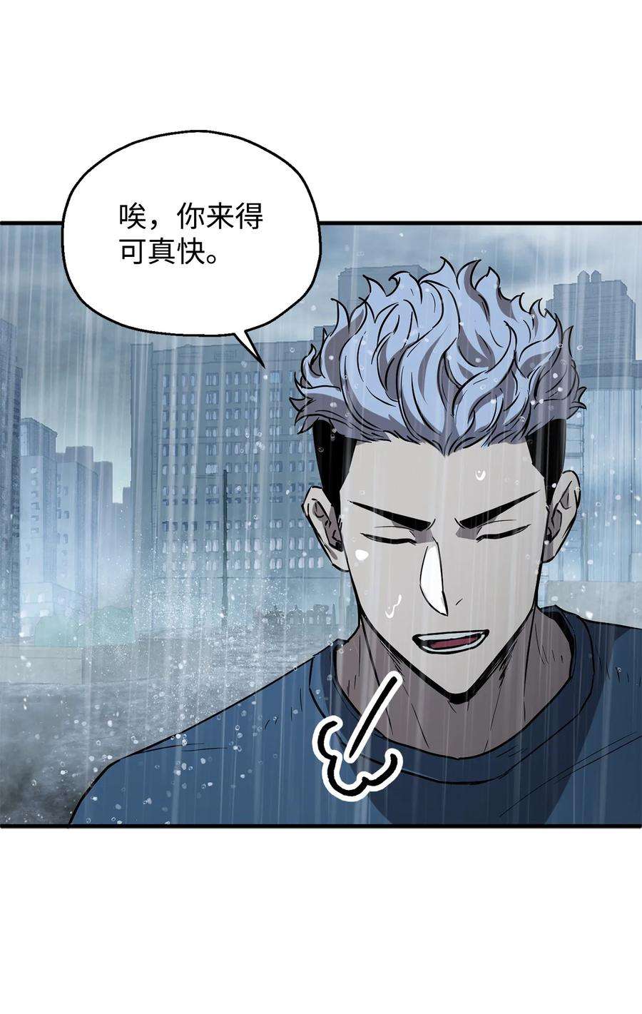 无法升级的玩家52 李明浩