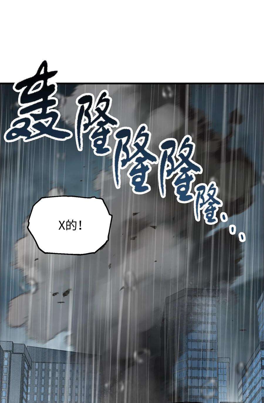 无法升级的玩家52 李明浩
