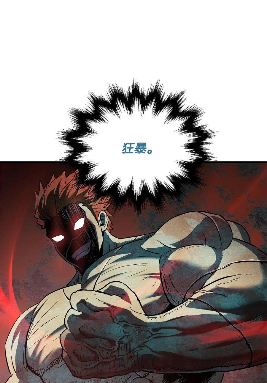 无法升级的玩家52 李明浩