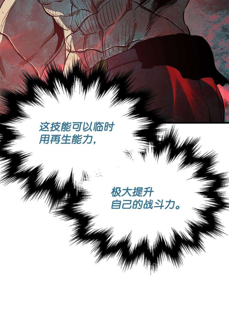 无法升级的玩家52 李明浩