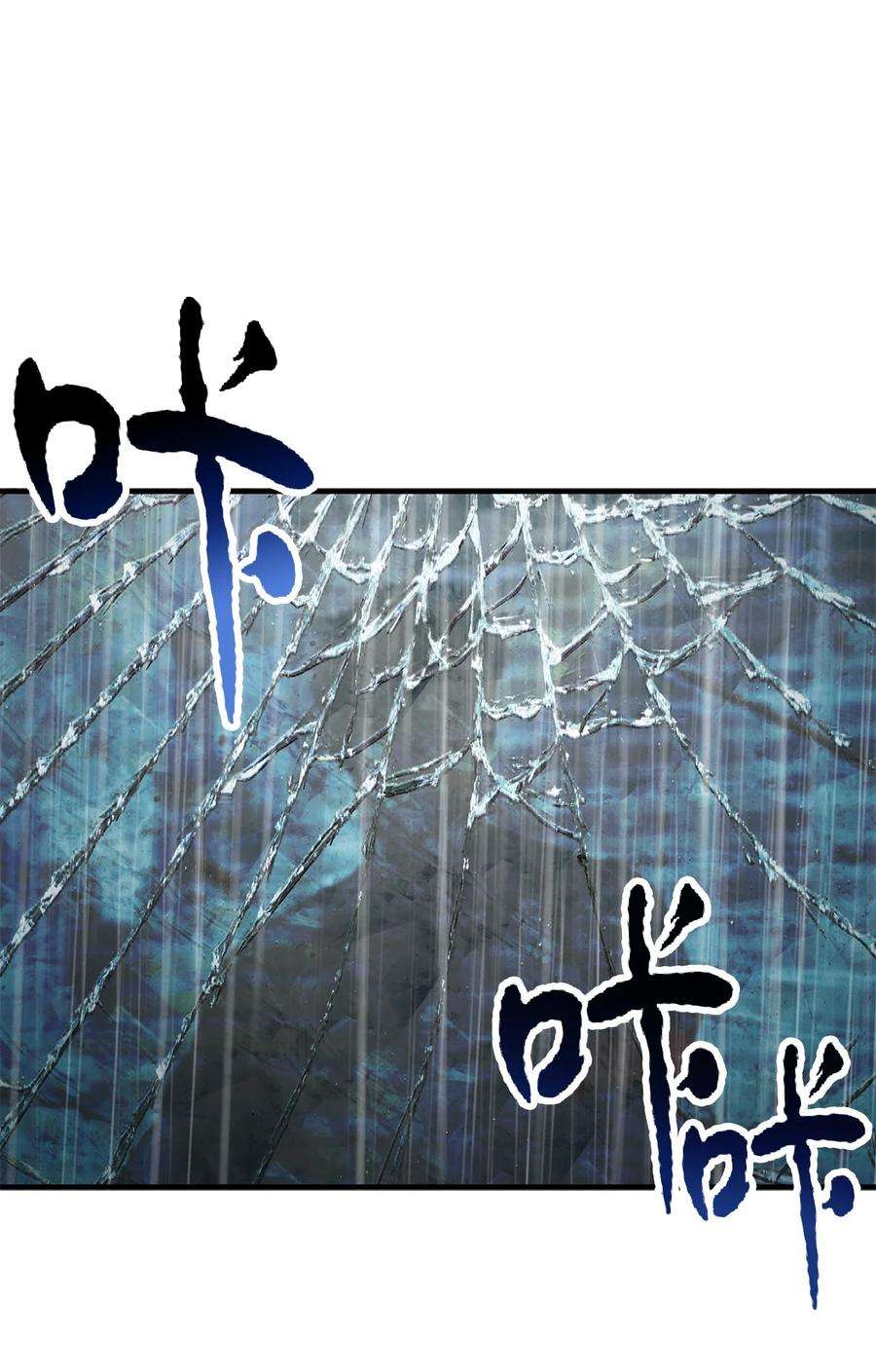 无法升级的玩家52 李明浩