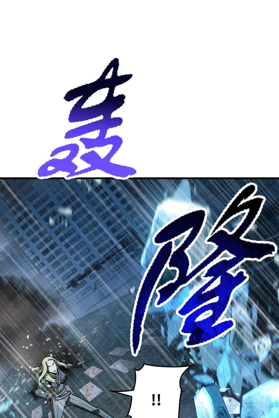 无法升级的玩家52 李明浩