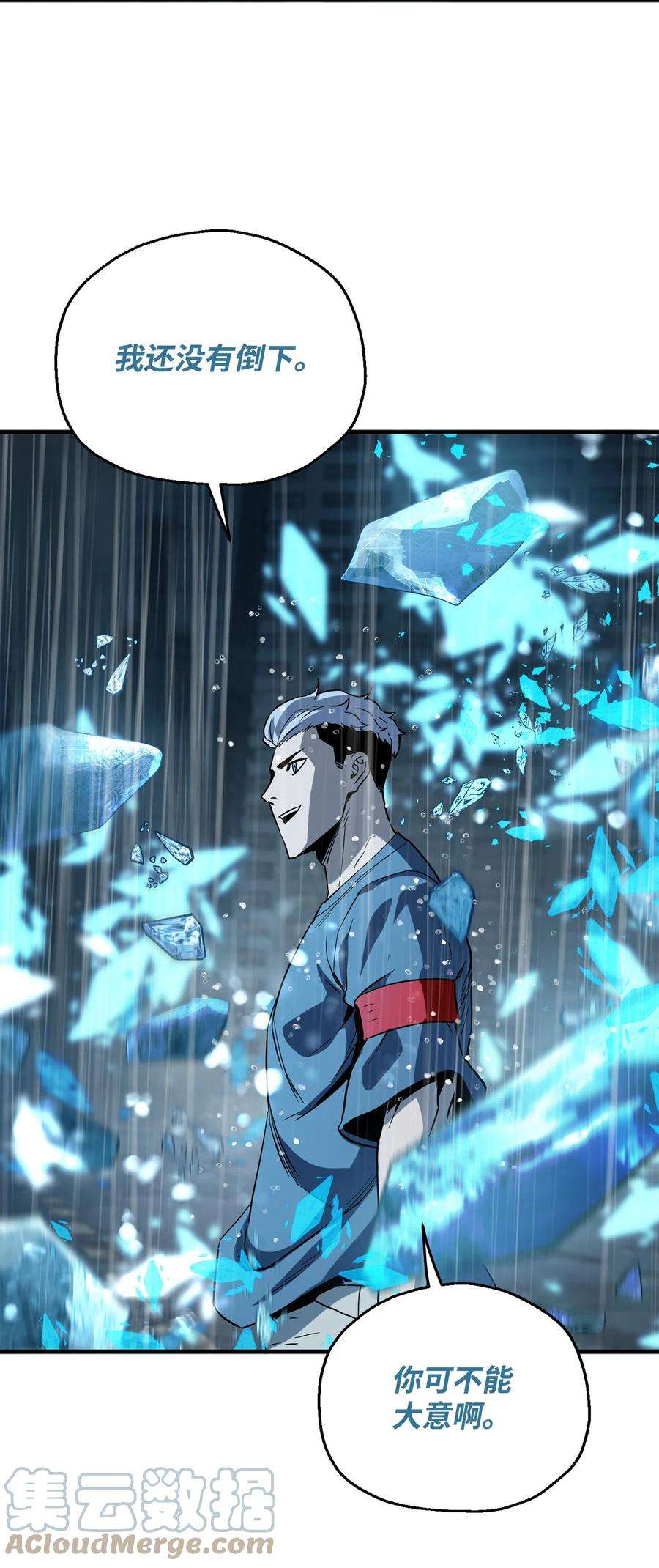 无法升级的玩家52 李明浩