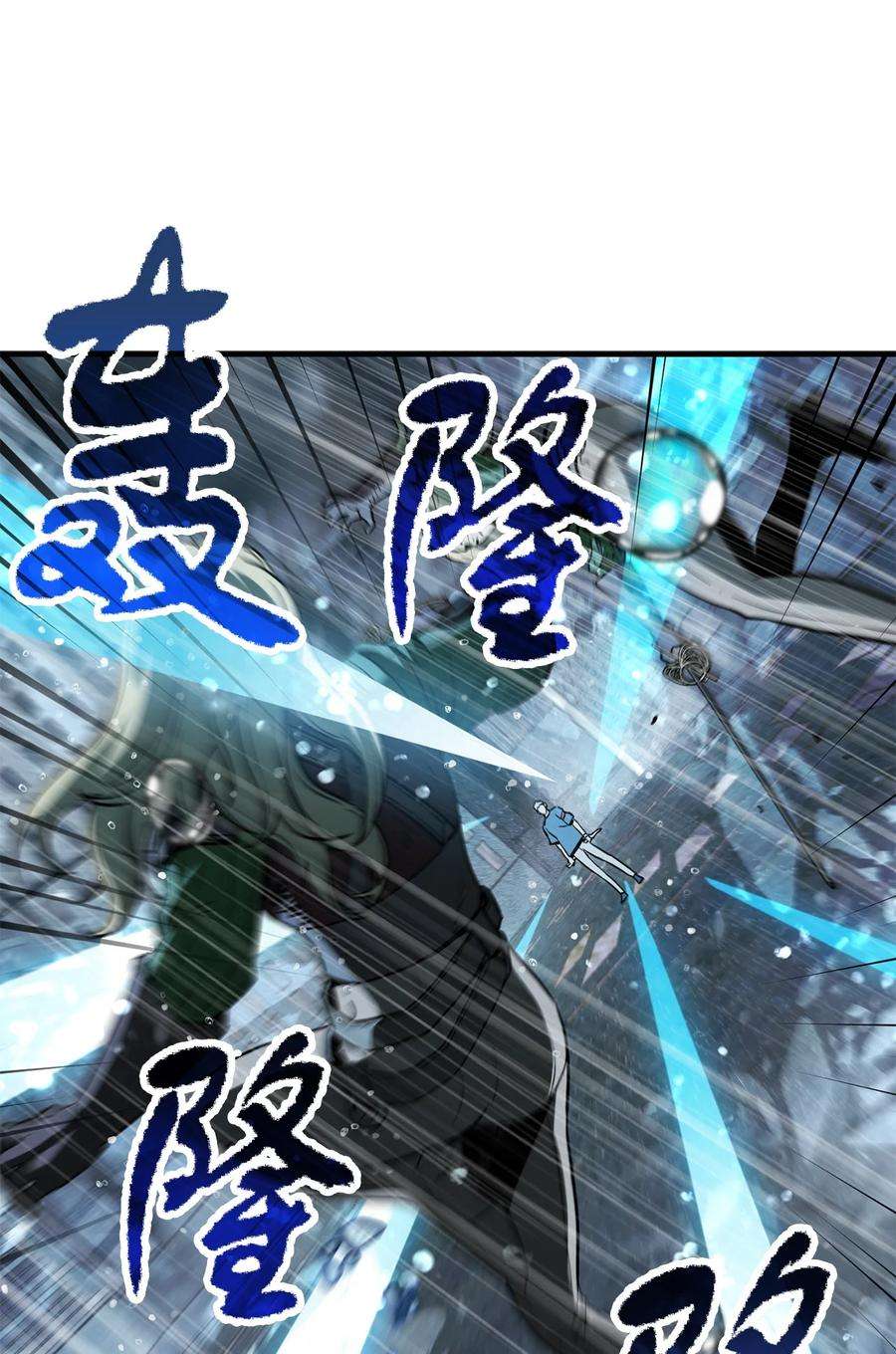 无法升级的玩家52 李明浩