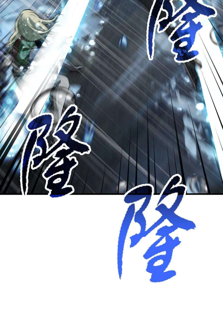 无法升级的玩家52 李明浩
