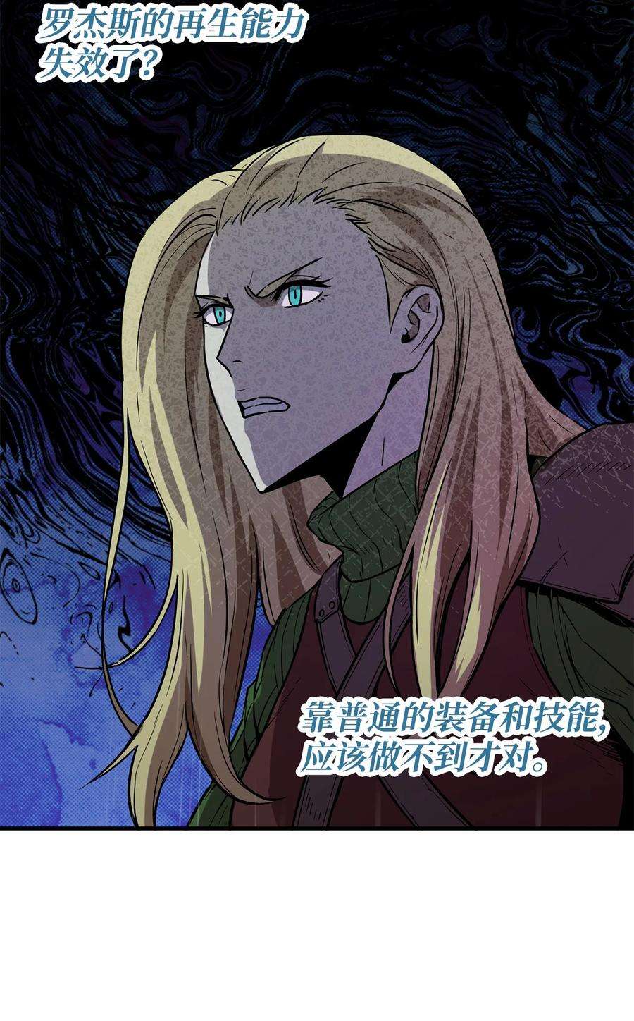 无法升级的玩家52 李明浩