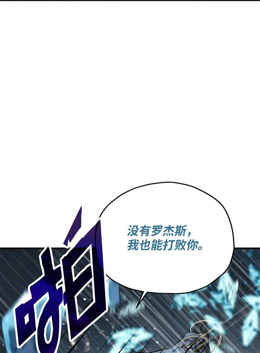无法升级的玩家52 李明浩