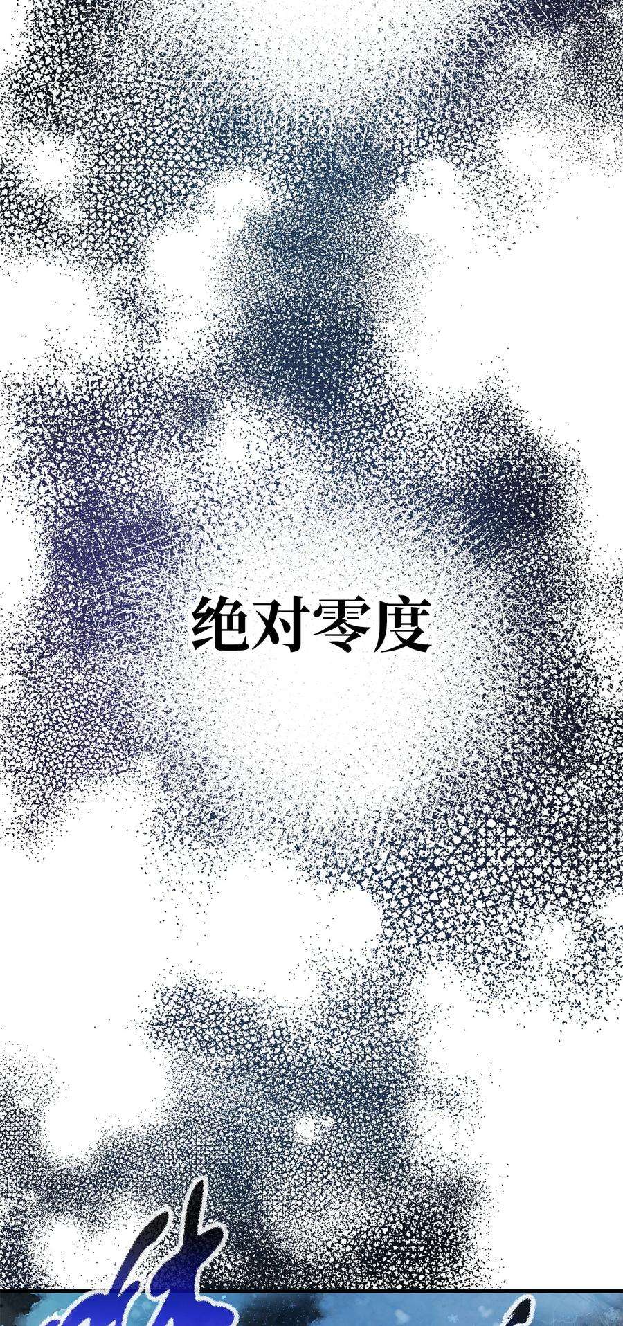 无法升级的玩家52 李明浩