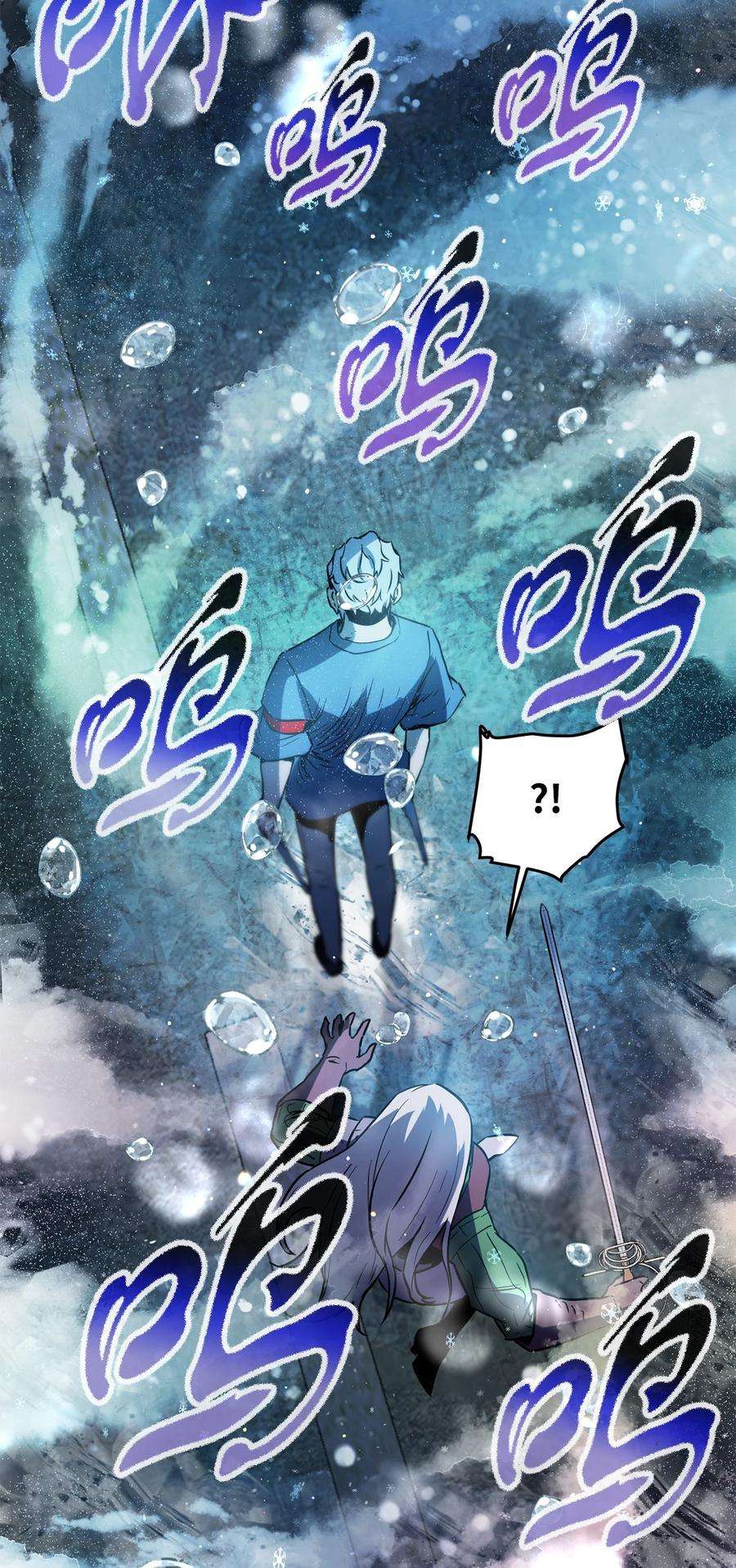 无法升级的玩家52 李明浩