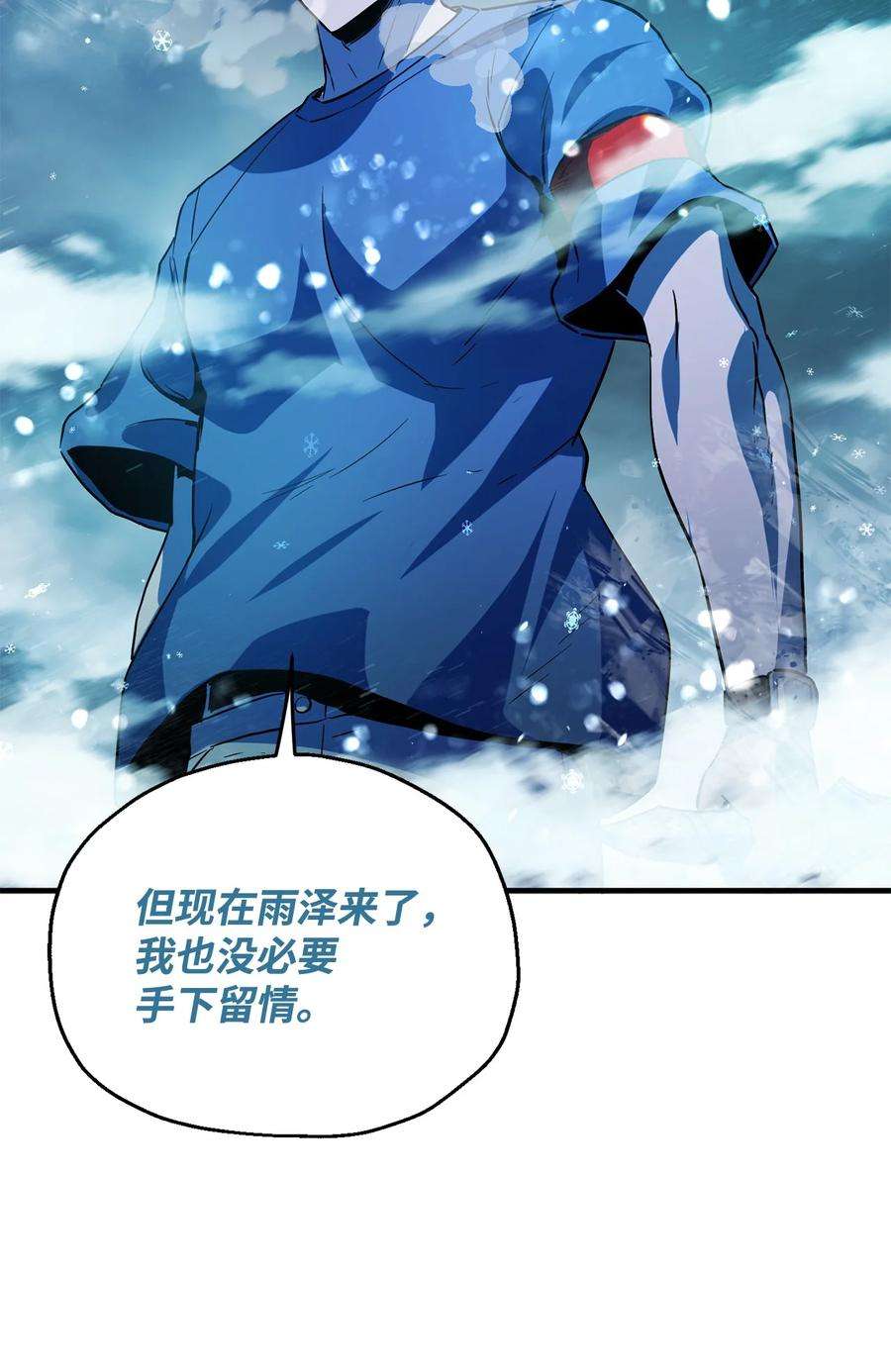 无法升级的玩家52 李明浩