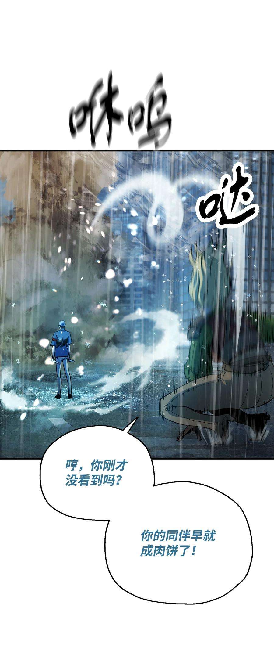 无法升级的玩家52 李明浩