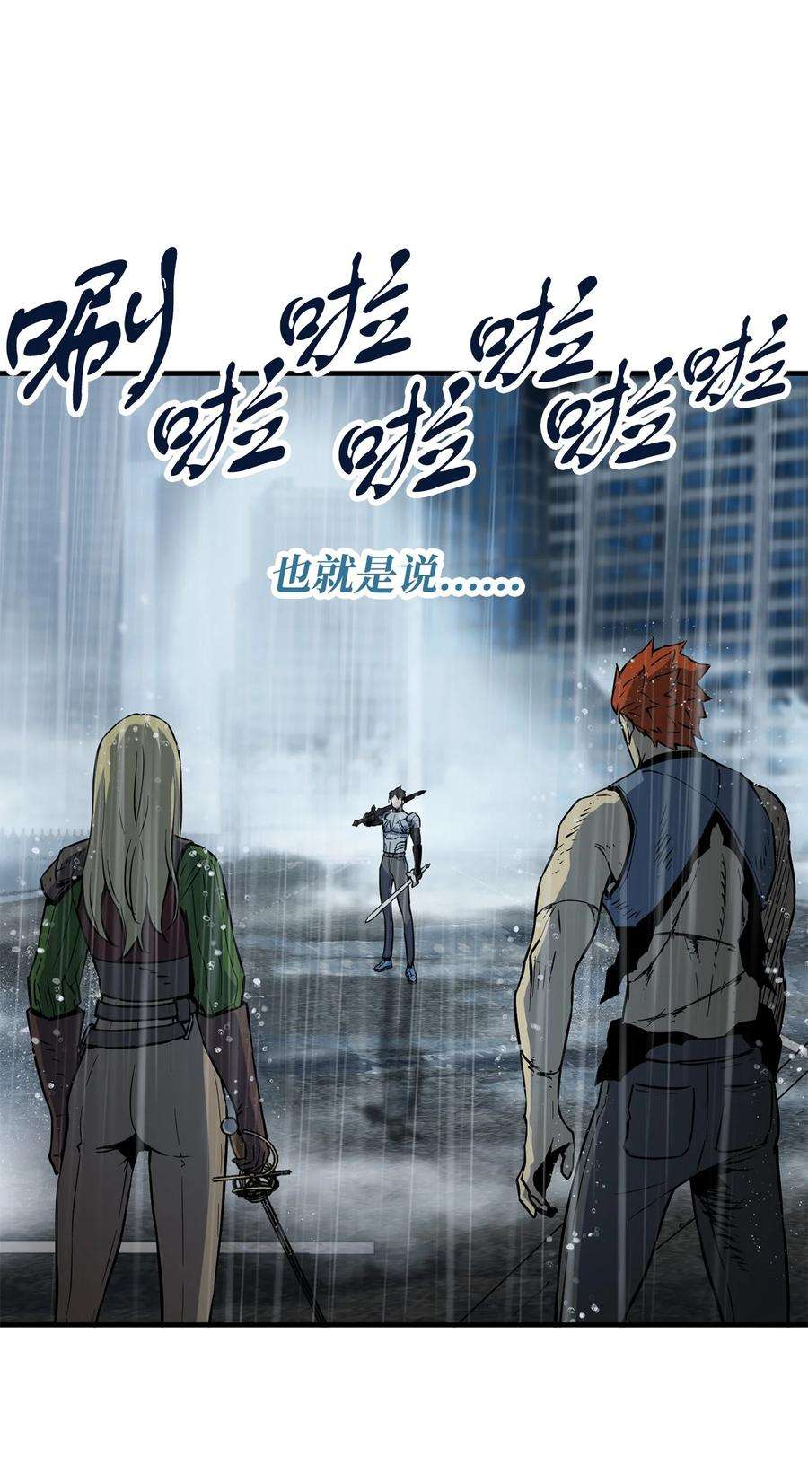 无法升级的玩家52 李明浩