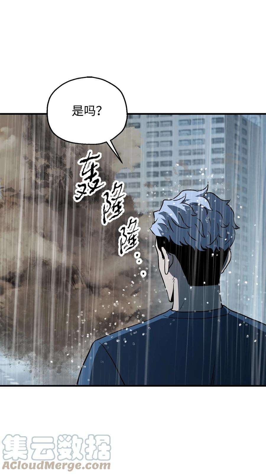 无法升级的玩家52 李明浩