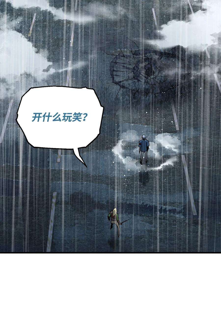 无法升级的玩家52 李明浩