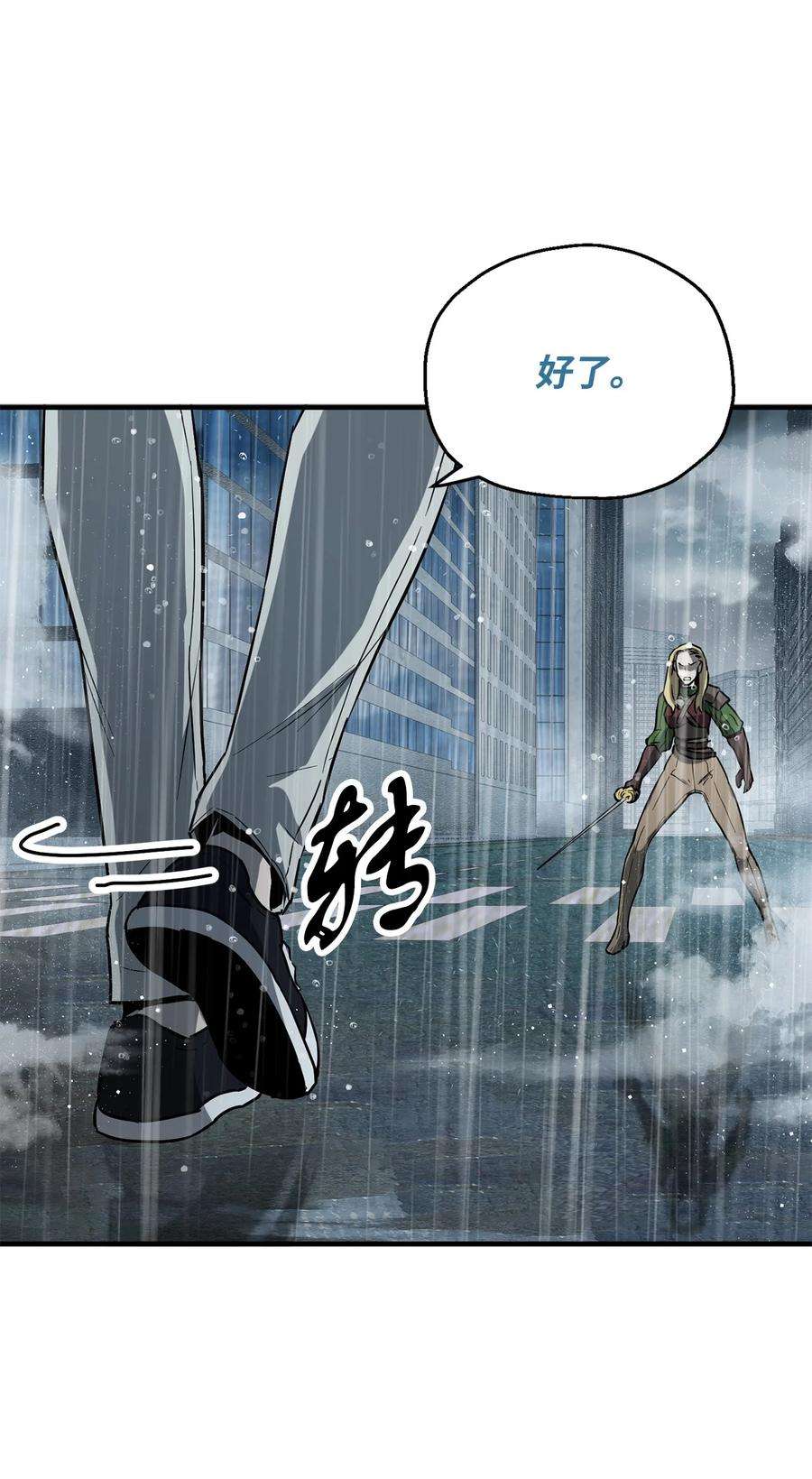 无法升级的玩家52 李明浩