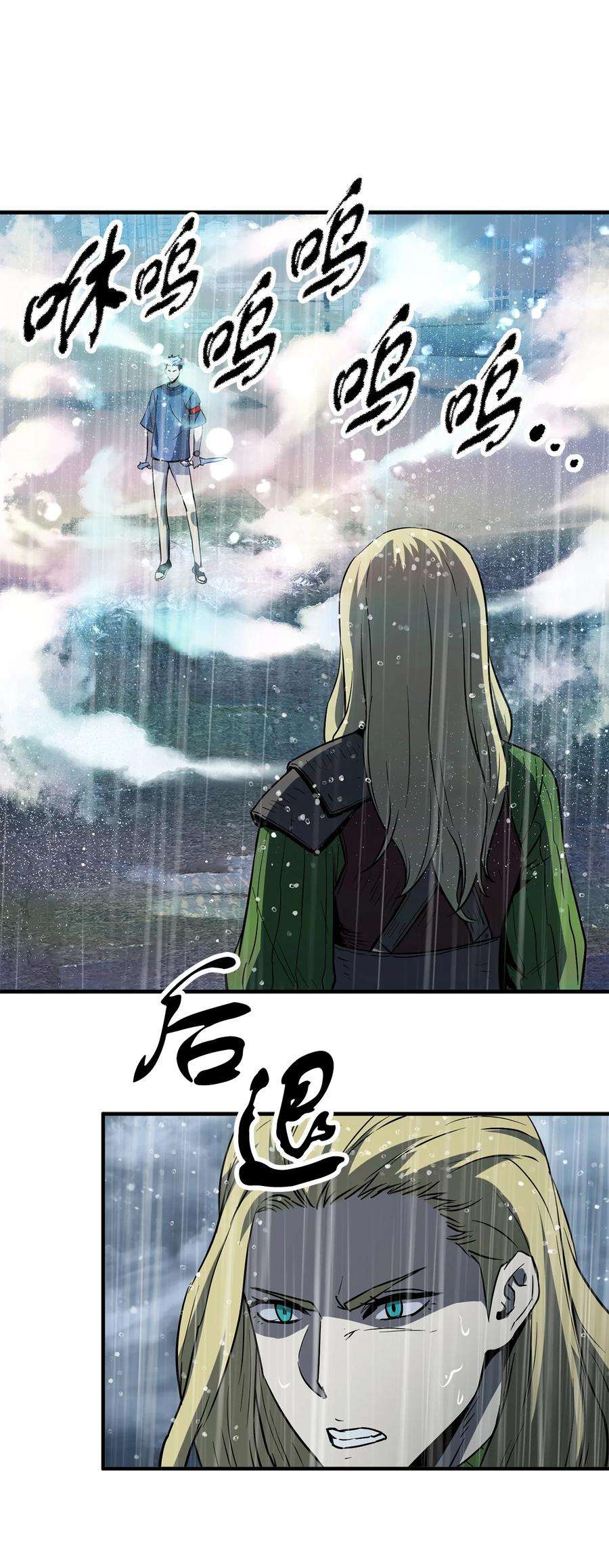 无法升级的玩家52 李明浩