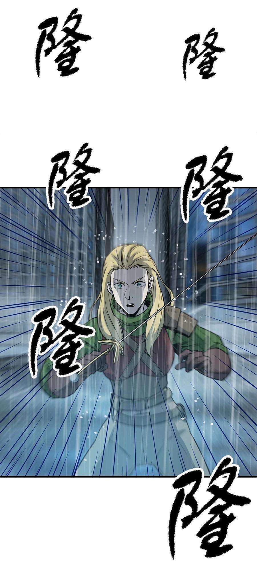 无法升级的玩家52 李明浩