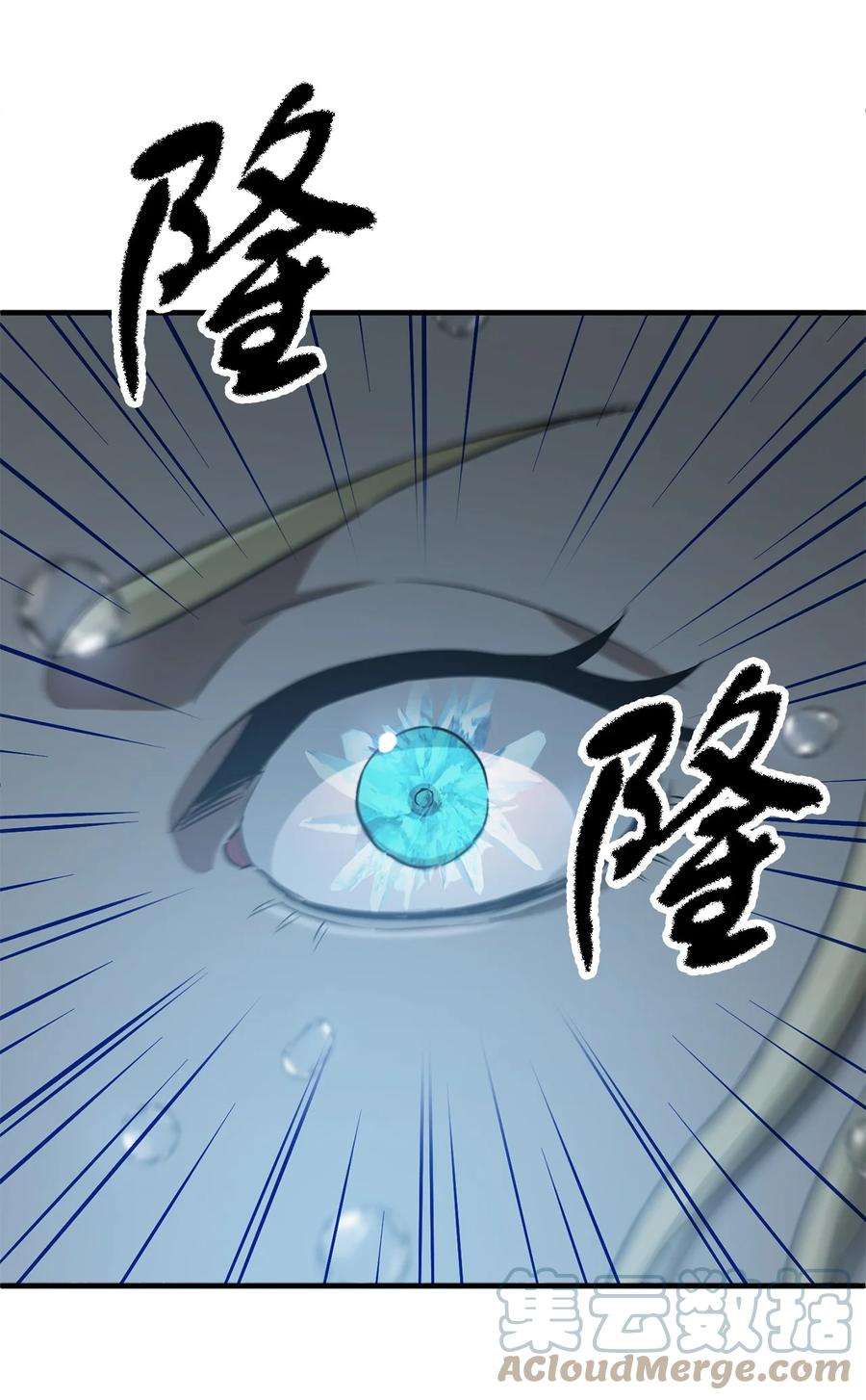 无法升级的玩家52 李明浩